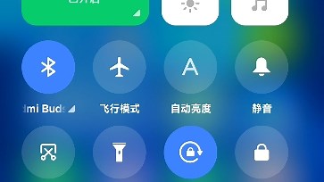 红米note7Pro成功吃上MIUI14