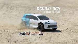 下地体验 东莞玲珑 DGY 拉力底盘 便宜货性价比如何 DGlilo