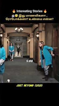 🏃‍♀️🔐 A School You Can Never Escape #shorts #horrorfilm #story #tamilmovie #movie