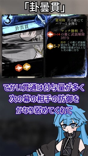 【Library of ruina】MODページ解説「卦雲貫」#libraryofruina #projectmoon #ゆっくり解説