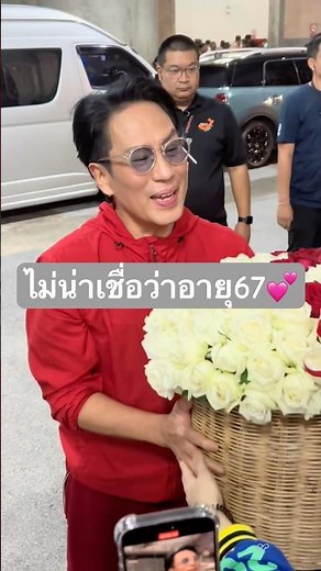 My favorite artist #BirdThongchai #ShanghaiBeach