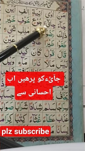 Learn Yaa (ی) Quickly – Step by Step Guide”