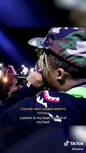 Juice WRLD Lucid Dreams Edit