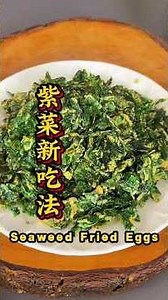 Seaweed Fried Eggs: A Restaurant Favorite Worth a Fortune, Now Make It at Home for Pennies