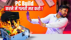 PC Build Safety Tips 2025  | Avoid Scams & Build Like a Pro | PC...