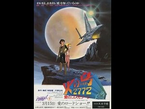 hi no tori 2772(Phoenix) eng dub fullmovie |Phoenix anime