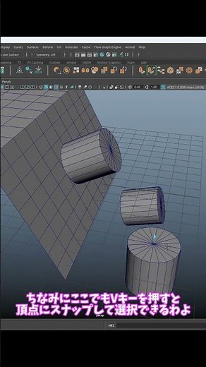 【Maya便利機能】Snap Together Toolで一瞬でピタッと配置！ #maya #3dcg #shorts