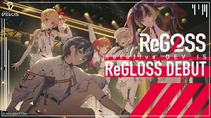 hololive 新企劃「hololive DEV_IS」推出全新團體「ReGLOSS」！預定9月9日、10日進行出道直播！ - QooApp : Anime Game Platform