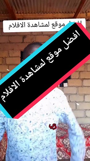 افضل موقع لمشاهدة الافلام - توك توك سينما