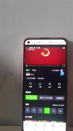 ~073d2Yo8fJ~《耀眼》1-30集全集完整版终于找到了 双向救赎太好哭，一口气追完超上头✨ #耀眼 #关晓彤 #李昀锐 #耀眼全集 #耀眼大结局