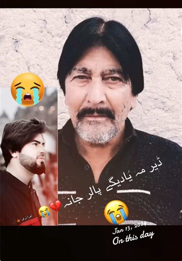 Significant Events on January 13 in History