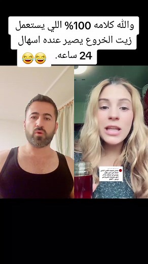 طريقة شرب زيت الخروع لفوائد صحية مذهلة