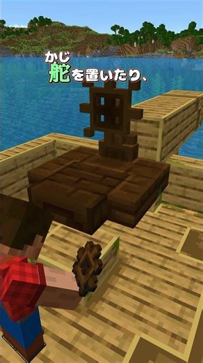 Courage to Stand on a Giant Back [MOD Showcase]