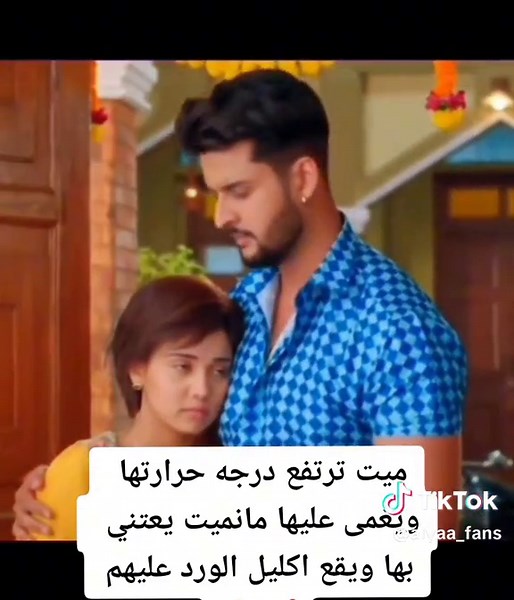 ميت ومانميت: قصة رومانسية مؤثرة