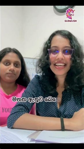 Let's learn Sentence Patterns with GLOWLISH 🦄Subscribe us for more✨ #glowlish #learnenglish #viral