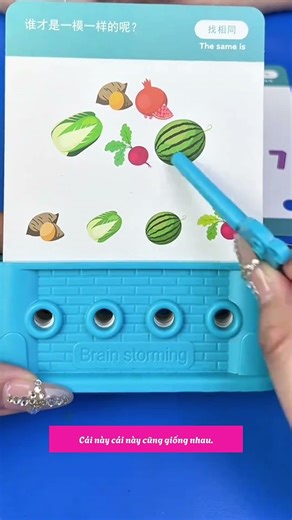 Count the fish, count the fish, how many fish are there?