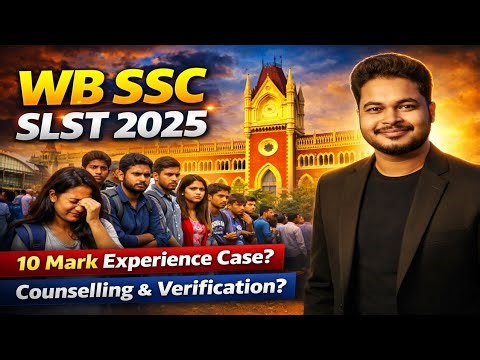 WB SSC Slst 2025: 10 Marks Experience: Counselling & Verification: Interview