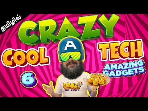 Tech Gadgets In Tamil | தமிழ் - Amazon Special Episode