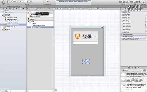 IOS视频基础教程-Xcode介绍，HelloWorld-2--最新IOS5.1，xcode4.3.
