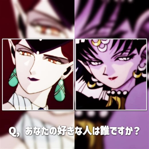 美少女戦士セーラームーンの変身シーン