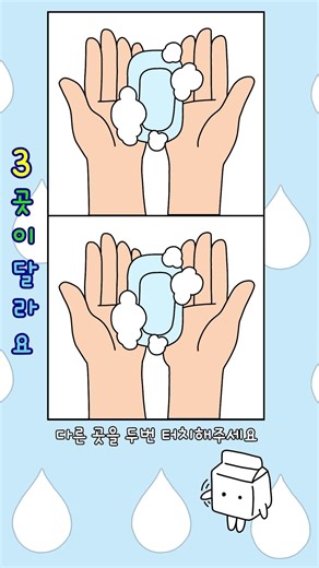 집중력테스트 한 번 해보세요,