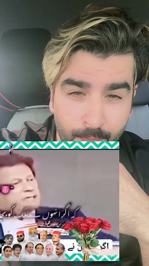 @highlight | Altaf Hussain