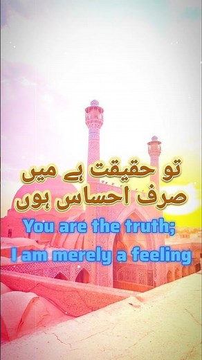 Tu Kuja Man Kuja | Ya Nabi ﷺ | Part 1 | lyrics