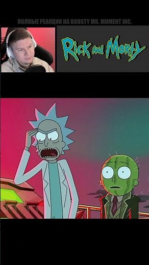 😁 They Remembered Dubstep! ✚ Rick and Morty [Season 8] 2025
