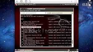 Backtrack 5 - VNC Server Exploit DLL