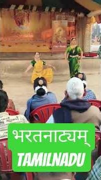 Bharatnatyam Tamil Nadu ‪@iSystems-BHU‬ banaras hindu university