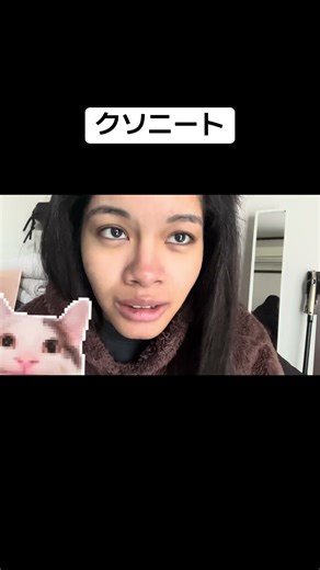 そろそろニート卒業 #ニート #労働人生 #NG