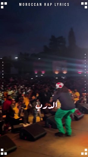 Moroccan Rap: Exploring the Sounds of lboulvard in Casablanca