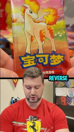Chinese Pokémon Boxes Have INSANE Exclusive Cards!