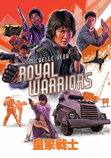Royal Warriors streaming: where to watch online?