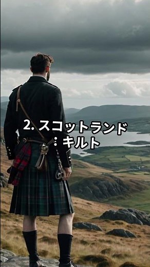 世界の美しい民族衣装特集＃海外旅行＃ファッション