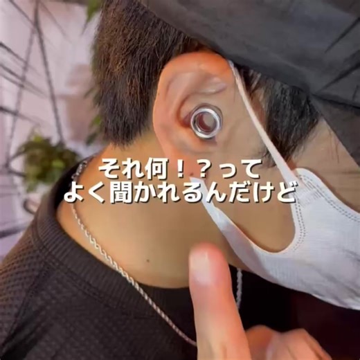 いらない音だけ遠ざけてくれる新感覚耳栓、Loop⚡️ 全てを遮音しないから必要な音は聞きとれるイヤープラグ。 声をかけられた時も気がつけるから外出時でも安心して使える。 👇こんな時にぴったり👇 騒音で眠れない、とにかくしっかり寝たい... 仕事や勉強に集中したいけど、雑音が気になる... 聴覚過敏で外に出るのが億劫に感じる... ライブの爆音が耳をまもるためライブ耳栓を探している 子育て中、必要な音は聞きながらも、少し静かな環境が欲しい ✨100%満足保証✨ 公式ウェブサイトでは100日返品保証で安心してお試しいただけます。 詳しくは公式ウェブサイトへ | Loop