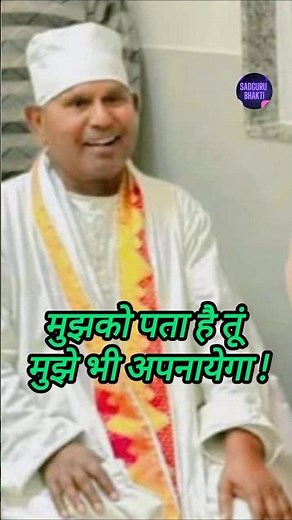 #भक्ति #भजन #शॉर्ट एक तेरे सिवा मुझको, कौन जान पायेगा...