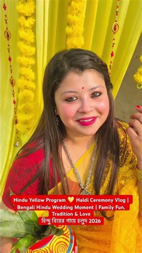 Hindu Yellow Program 💛 Haldi Bengali Hindu Wedding Moment | Loveহিন্দু বিয়ের গায়ে হলুদ