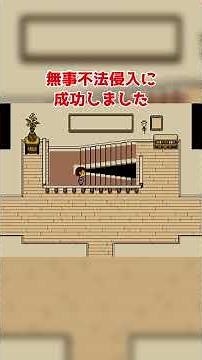 The Person at the Gate and the Companion on the Shoulder [UNDERTALE AU] [Yukkuri Commentary] [UND...