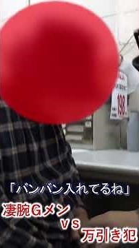 万引き犯を直撃、凄腕Gメン「バンバン入れてるね」 #abcテレビ