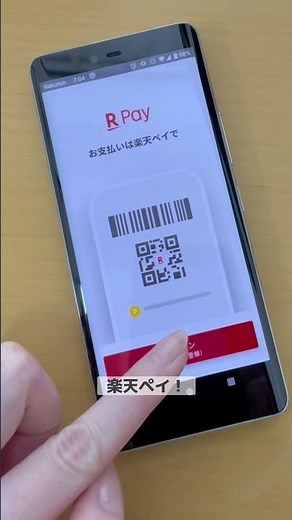 【損しない】期間限定ポイントの使い方【楽天】 #楽天 #楽天ポイント