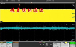 硅麦PDM模拟滤波输出