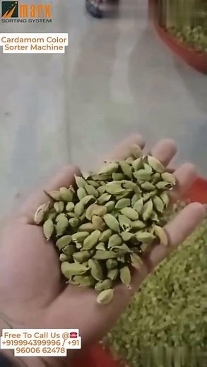 ✅Cardamom Color Sorter Machine- ☎️ Call @+919994399996 /+91 9600662478