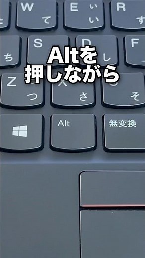 A secret trick to display a list of shortcut keys in Word! #shorts