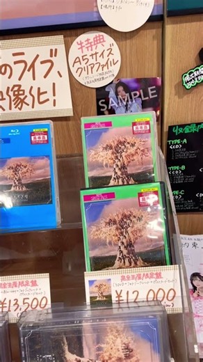 櫻坂46LIVE Blu-ray & DVD『5th YEAR ANNIVERSARY LIVEat MUFG STADIUM』発売記念パネル展 tower records SHIBUYA