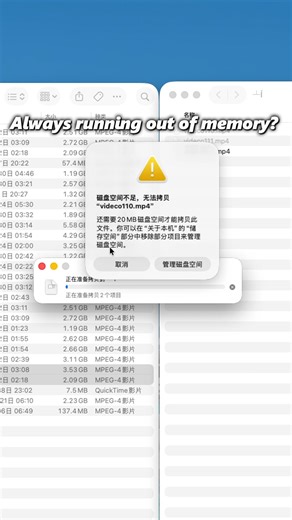 2.9K views | C drive always in the red? Then get it a backup drive！ #tech #techlover #computer #techgadgets #gadgets #pc #hdd | FIDECO | Facebook