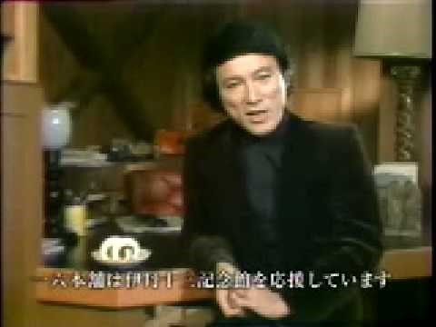 伊丹十三 一六タルトCM