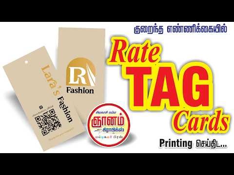 Price Tags Printing | Clothing price tags | Small Business Price Tag |