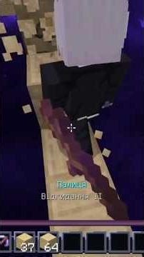 Clean StickFigth Game #minecraft #gaming #uhc #zeqa #shorts