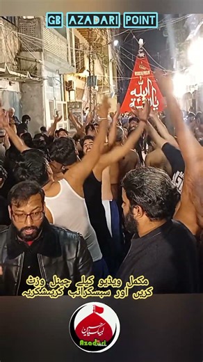Matam hussain as / azadari rawalpindi 2026 #matamdari #azadari